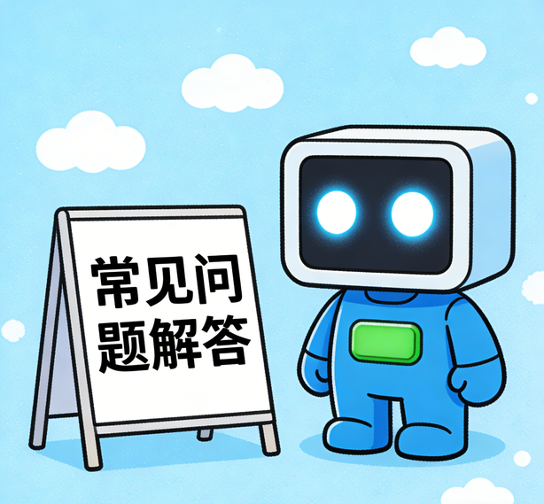 武汉新航注册常见问题